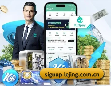 signup-lejing.com.cn APP